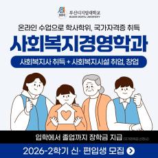 사회복지사 자격증만 준비하기엔 아쉽다면?⚠️