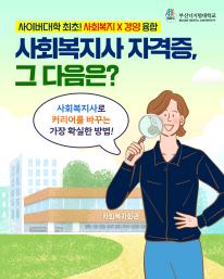 '경영'을 더해 대체 불가능한 리더가 되세요!