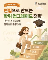 📈 연차는 쌓이는데, 전문성은 함께 성장하고 있나요?