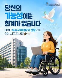 배움의 문턱은 낮추고, 성장의 가능성은 더 넓게.