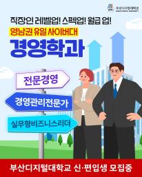 📈 직장인의 스펙업과 커리어 성장!