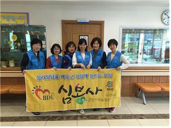 심봉사 5월활동(1).jpg