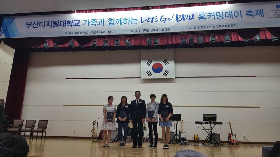 2017.09.16 홈커밍데이 장학금 전달.jpg