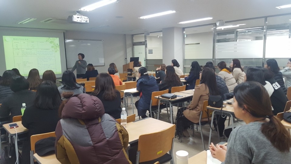 2018-1 보육실습 오리엔테이션4차(2).jpg