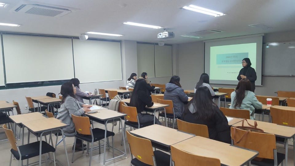 2018-1 보육실습 오리엔테이션 3차(2).jpg