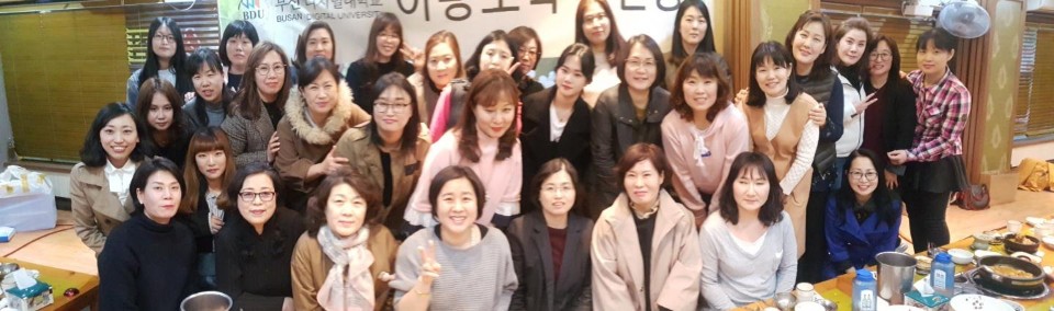 [아동보육학전공]아보사랑 프로그램-신편입생 환영모임2018.02.17.jpg