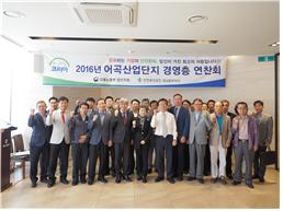산업재해 예방.jpg