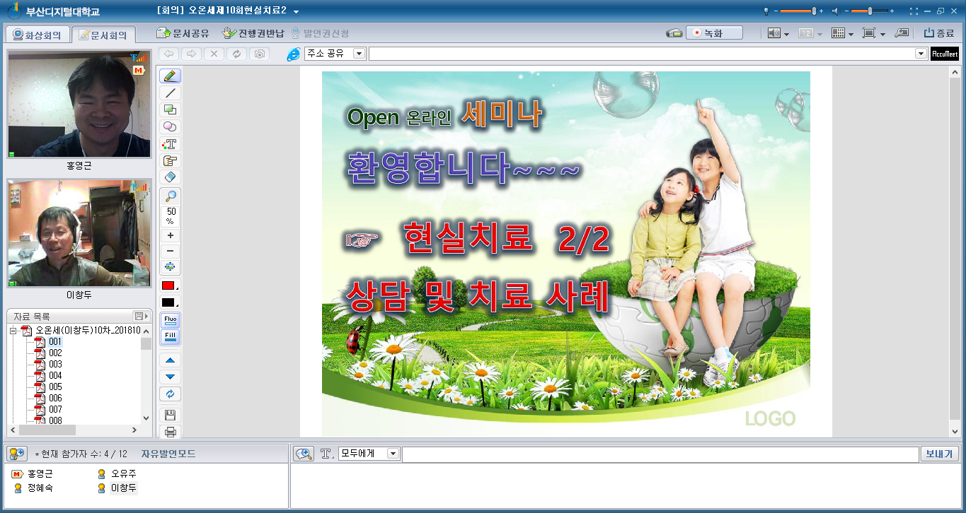 홍영근_20181004.png