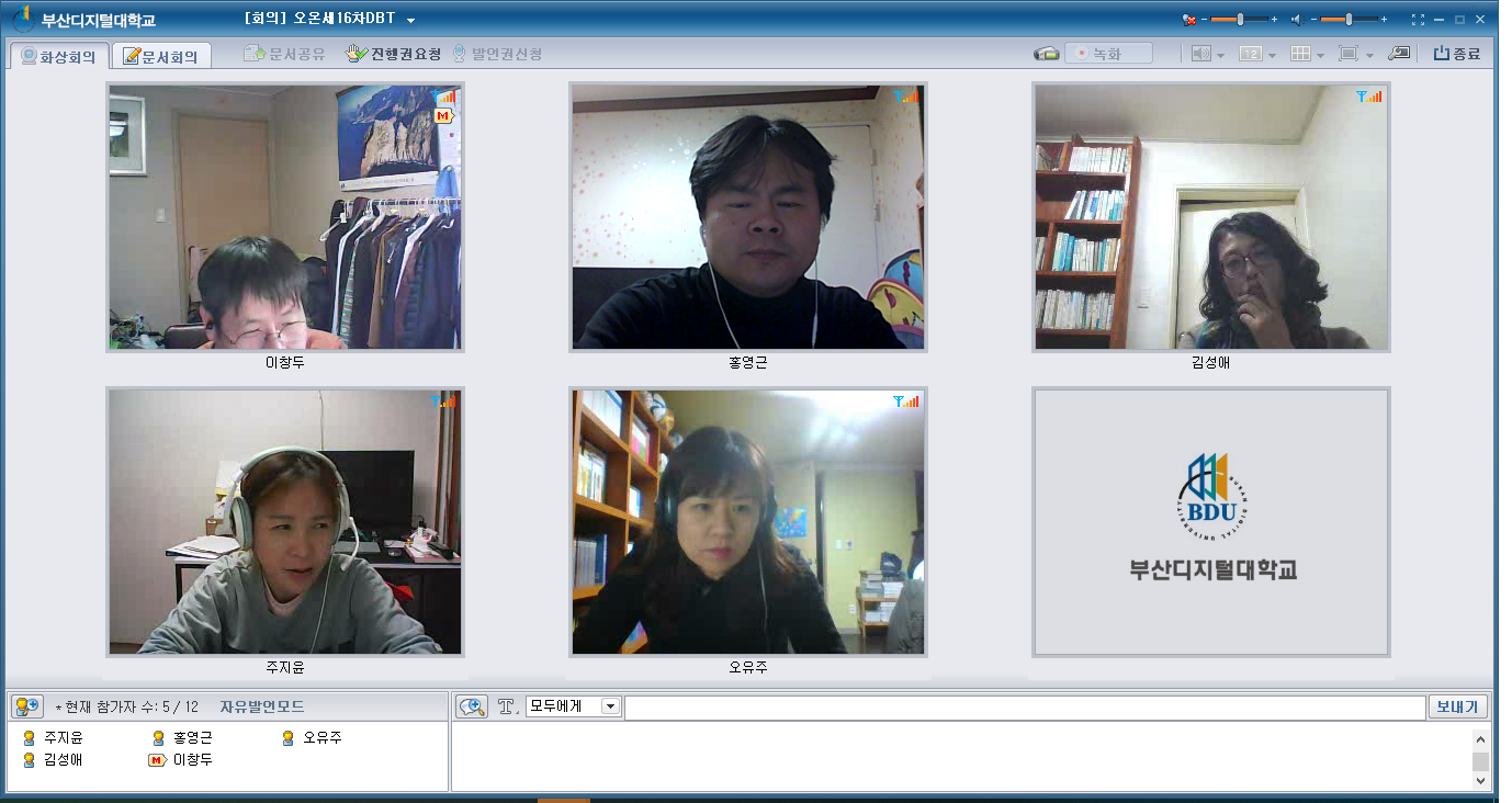 홍영근_20190124.png