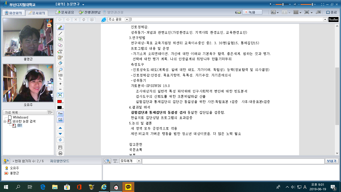 홍영근_20190619.png