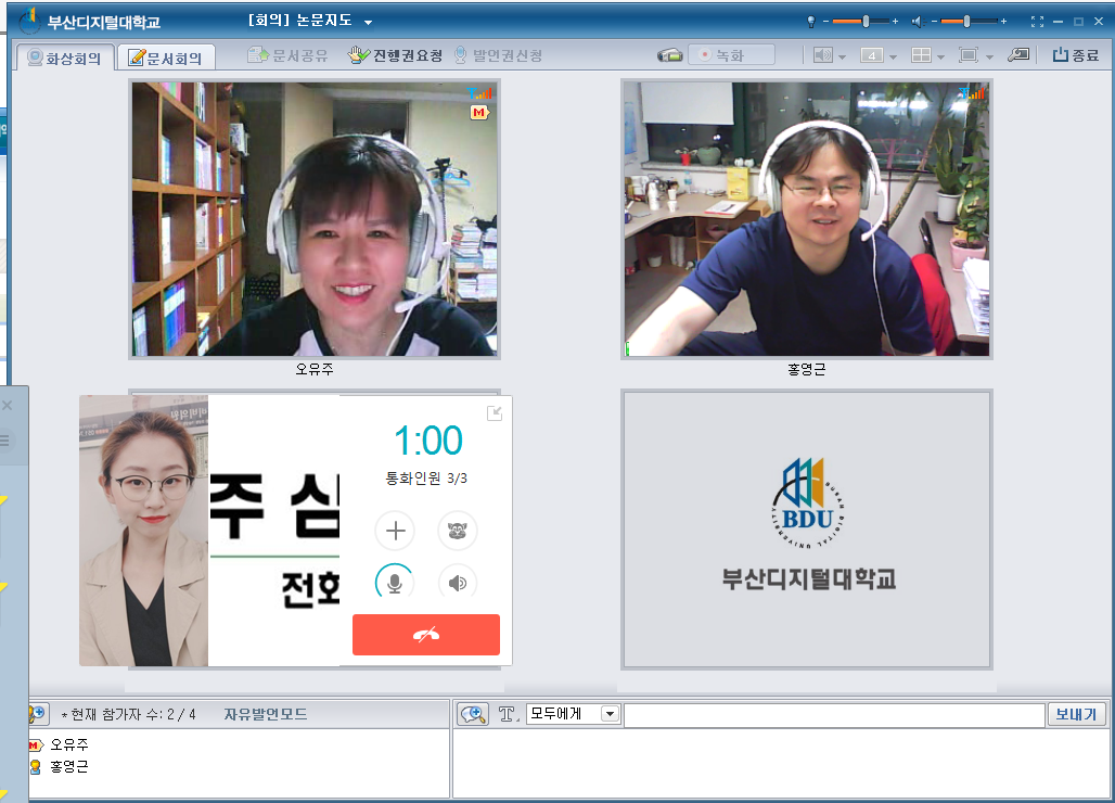홍영근_20191106.png