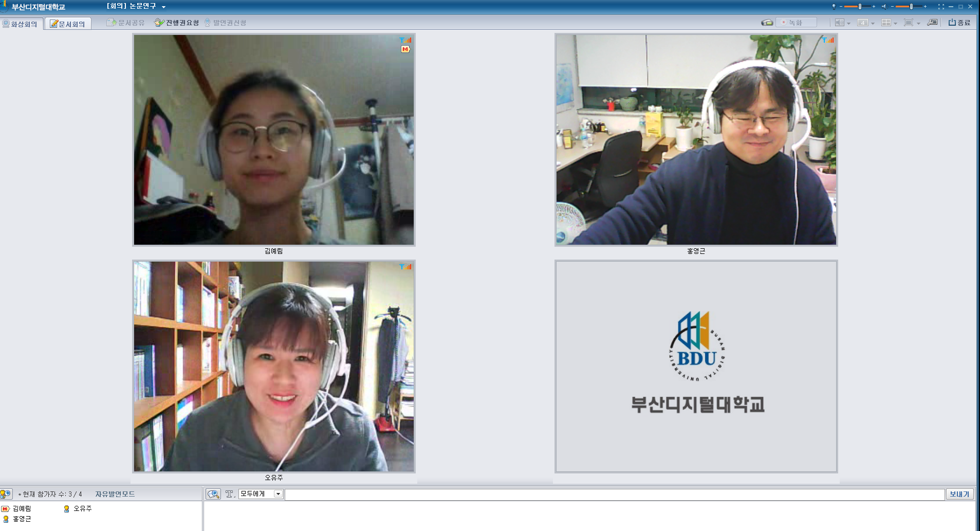 홍영근_20191129.png