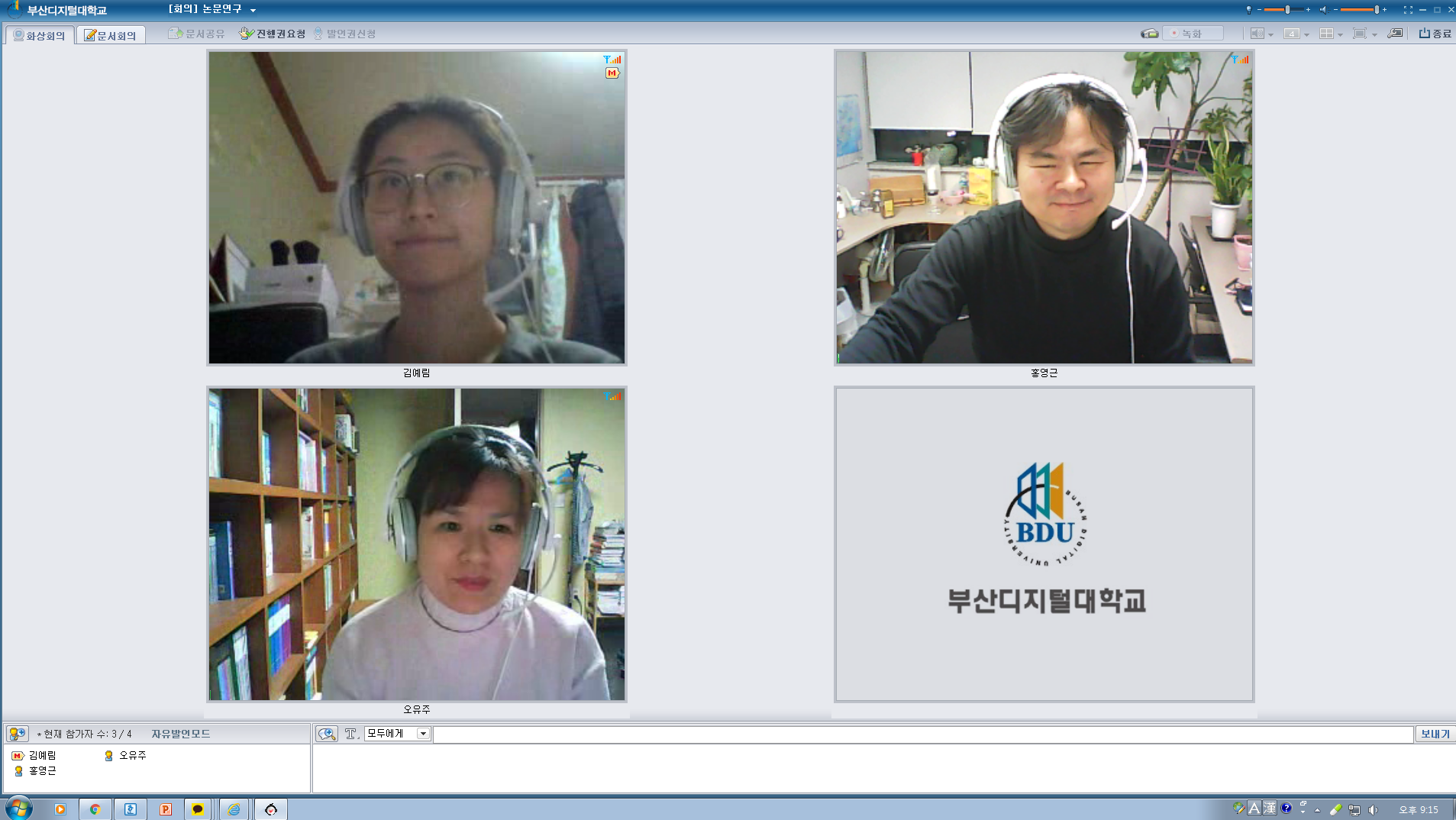 홍영근_20191213.png