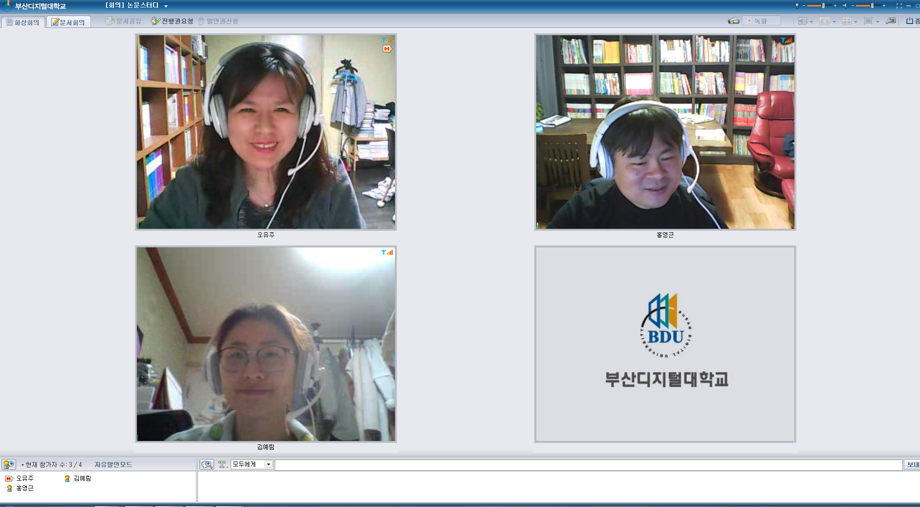 홍영근_20200103.png