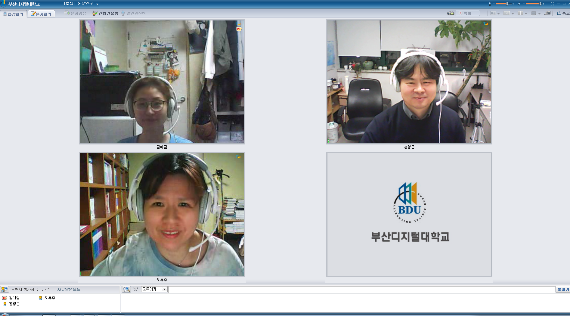 0327 홍영근 5차.png