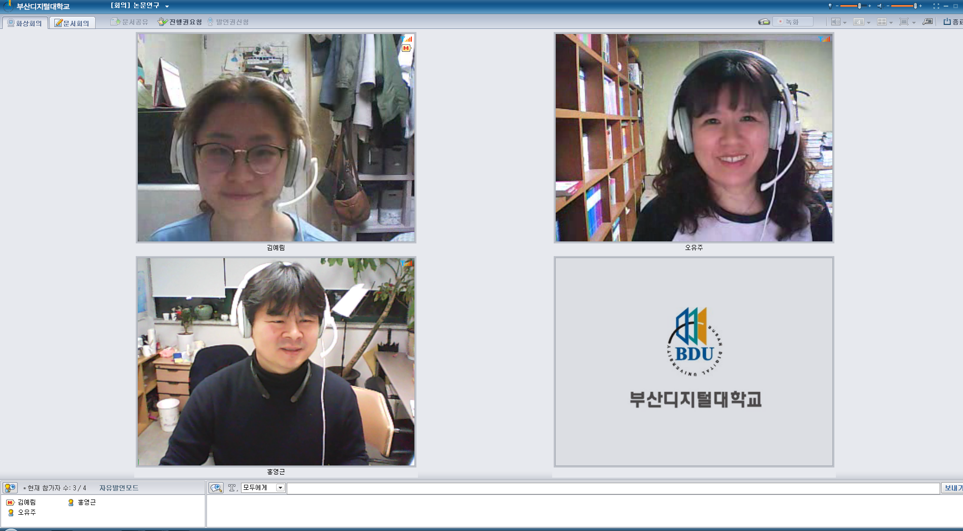 0403 홍영근 6차.png