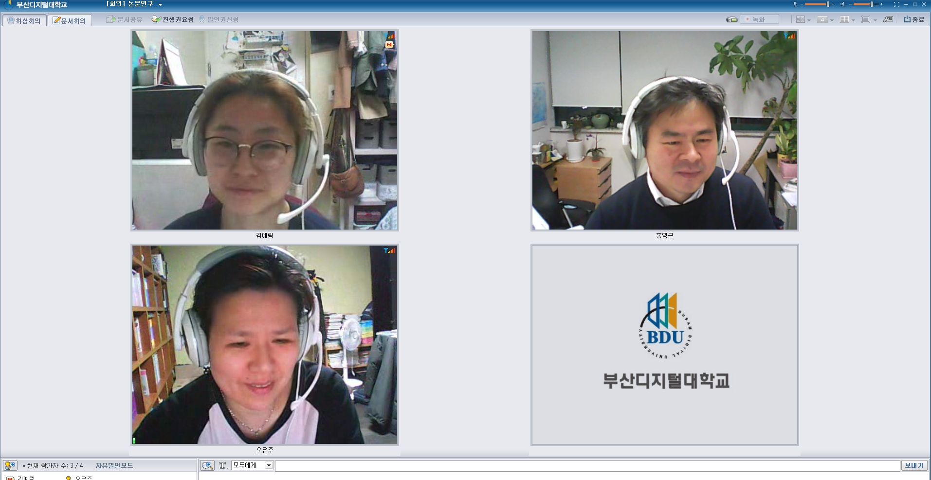 0424 홍영근 8차.png