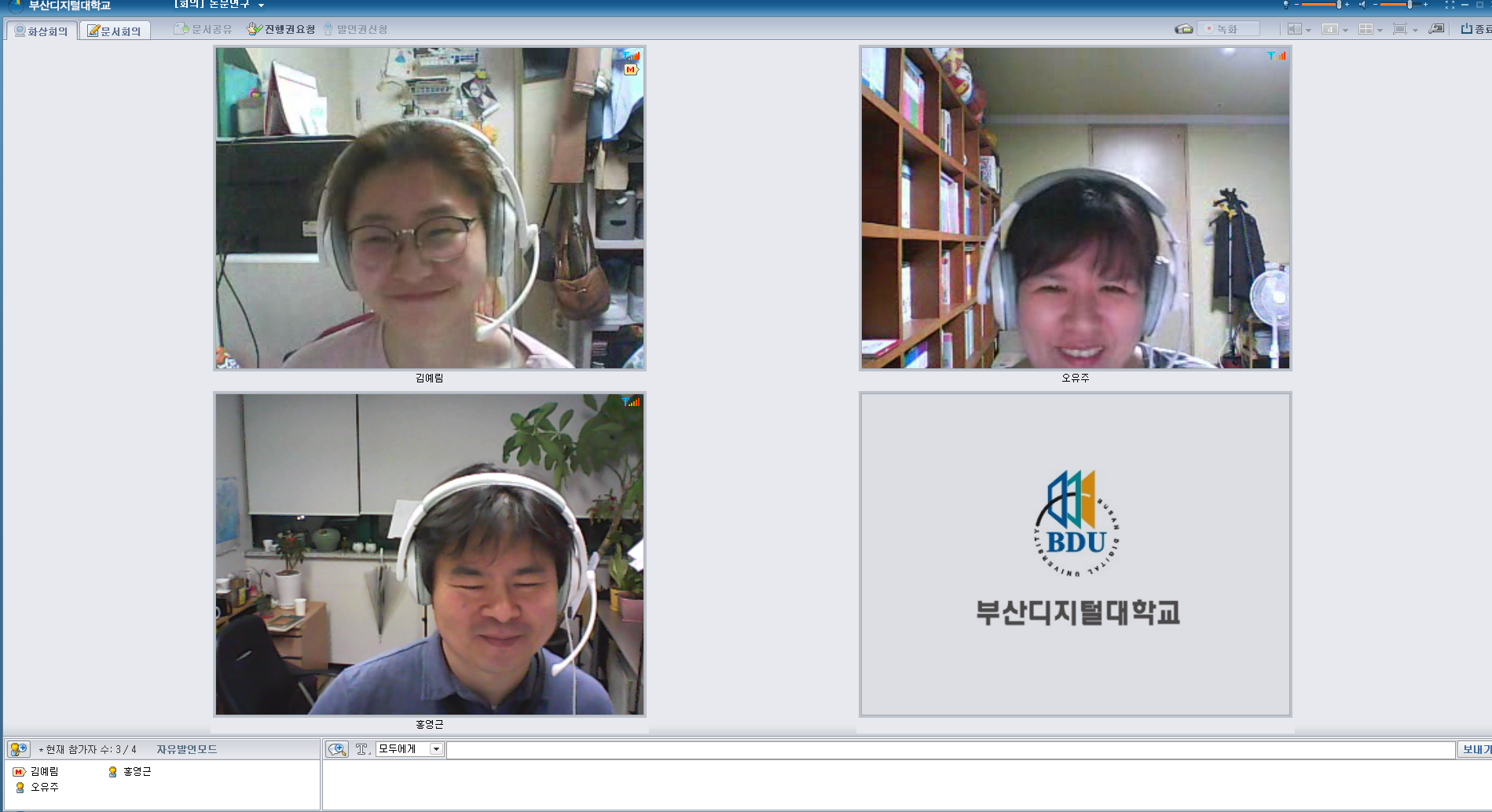 0501 홍영근 9차.png