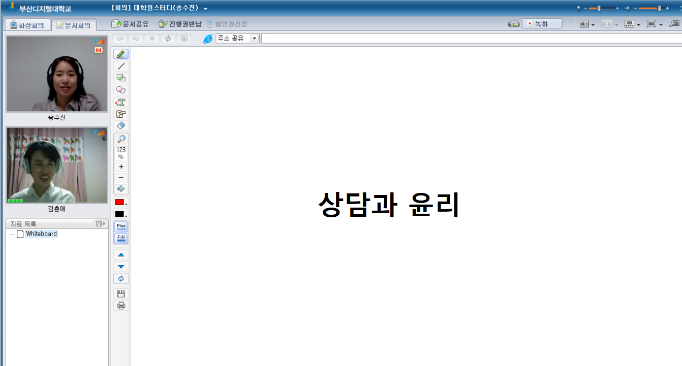 0922 송수진 1차.png
