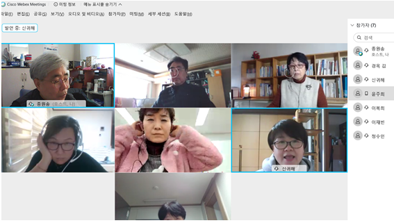 1217 송종원 6차.png