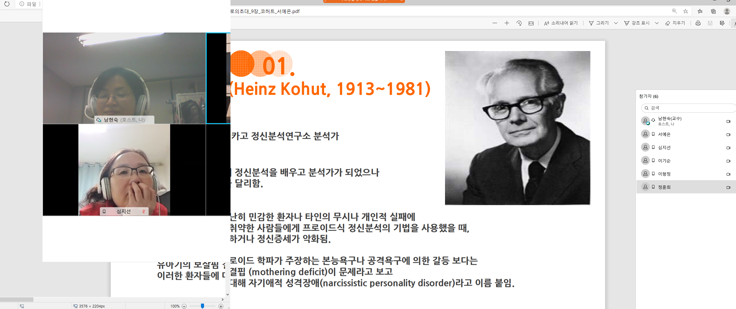 1228 남현숙.png