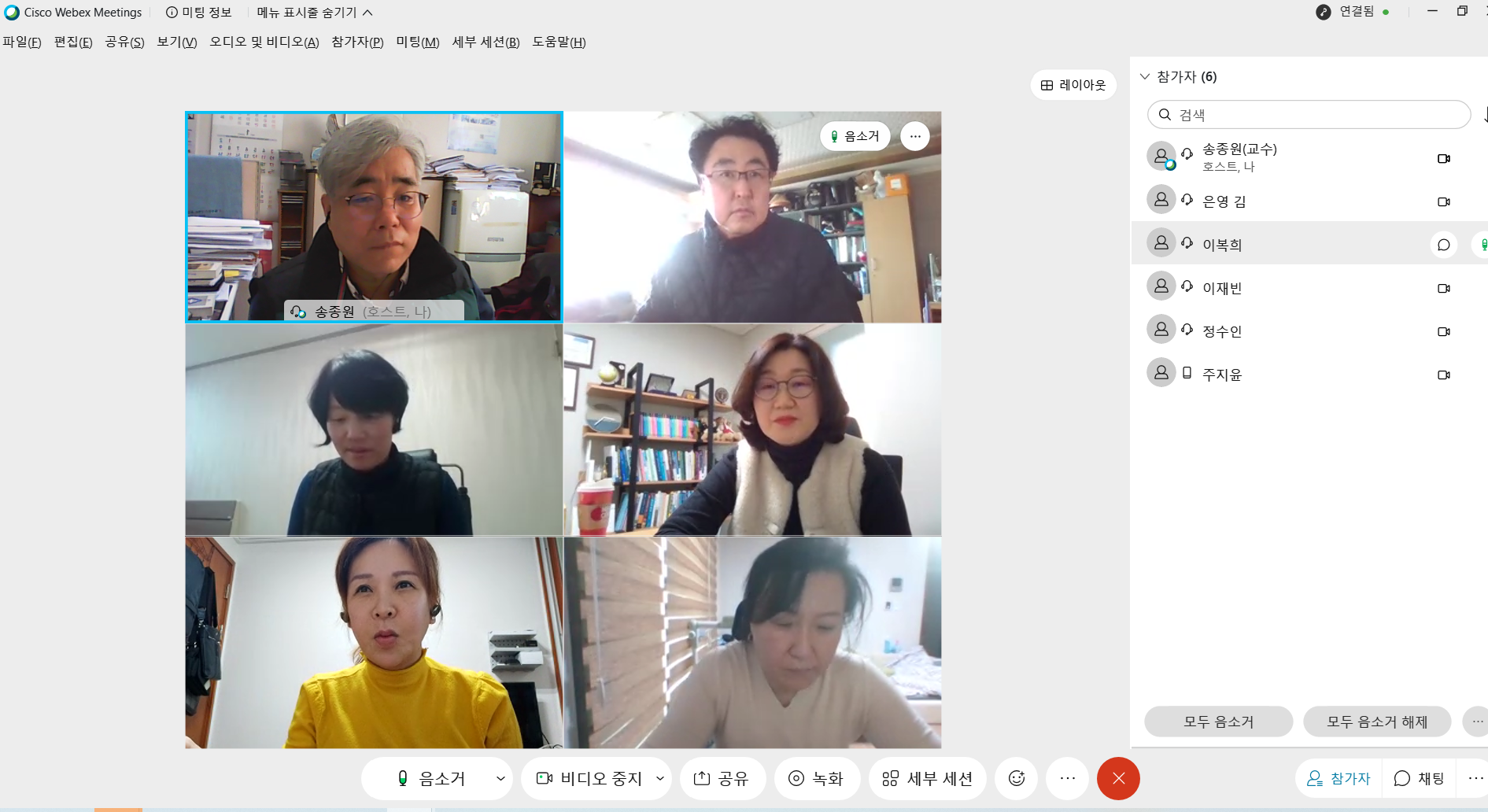 0114 송종원 8차.png