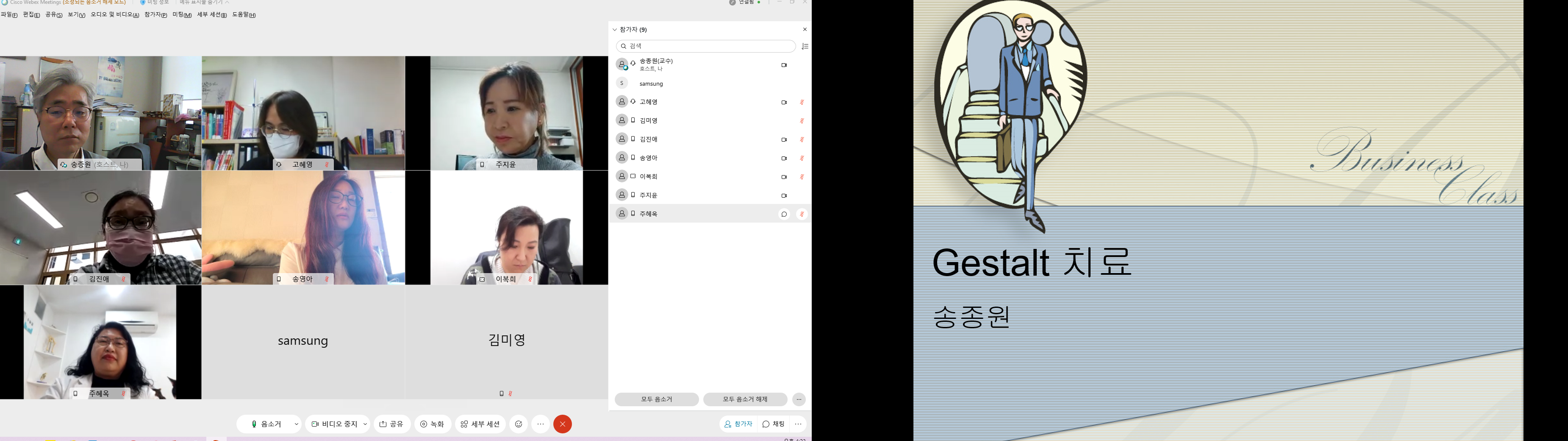 0323 송종원 3.png
