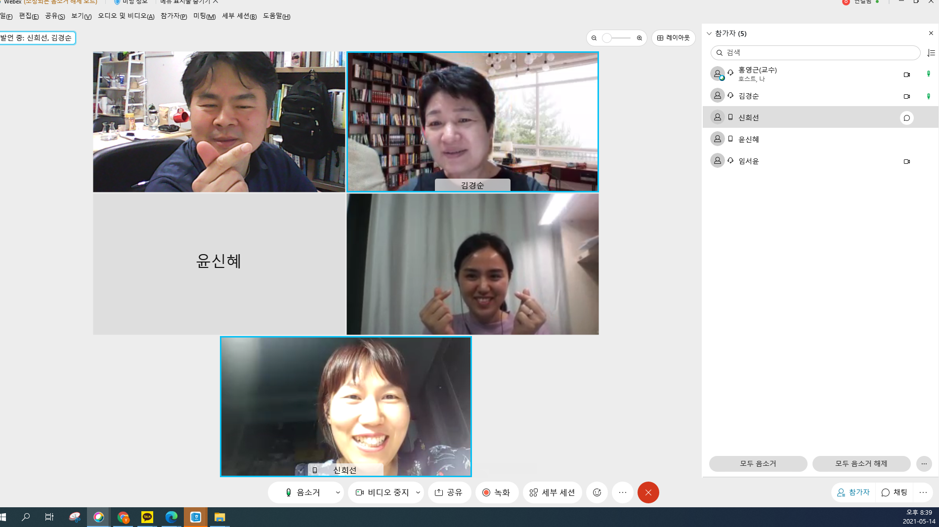 21-1지도학생스터디_홍영근교수님_5회차.png