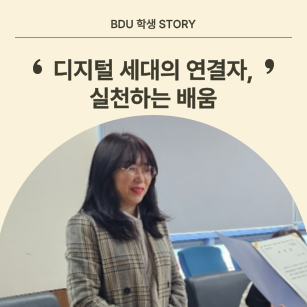 컴퓨터공학과 유지은