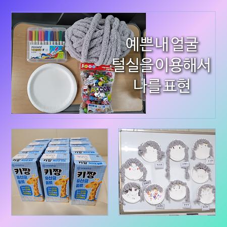 성장과나눔 동아리 – 이주민센터 봉사활동(2023.11.04.토)