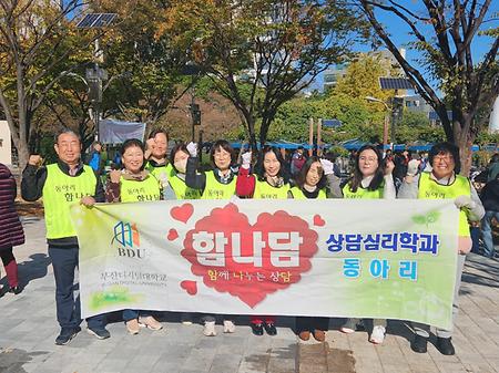 함나담 동아리_밥퍼 봉사활동(2023.11.11.토)