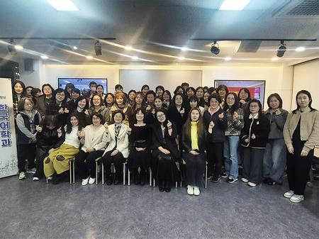 부산디지털대학교 한국어학과, 2026학년도 1학기 개강 모임 성료 썸네일
