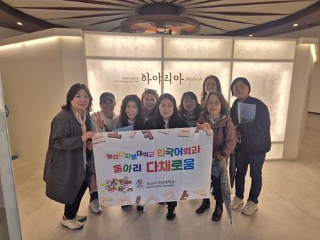 2026년 1학기 동아리 모임 (2026.4.4)