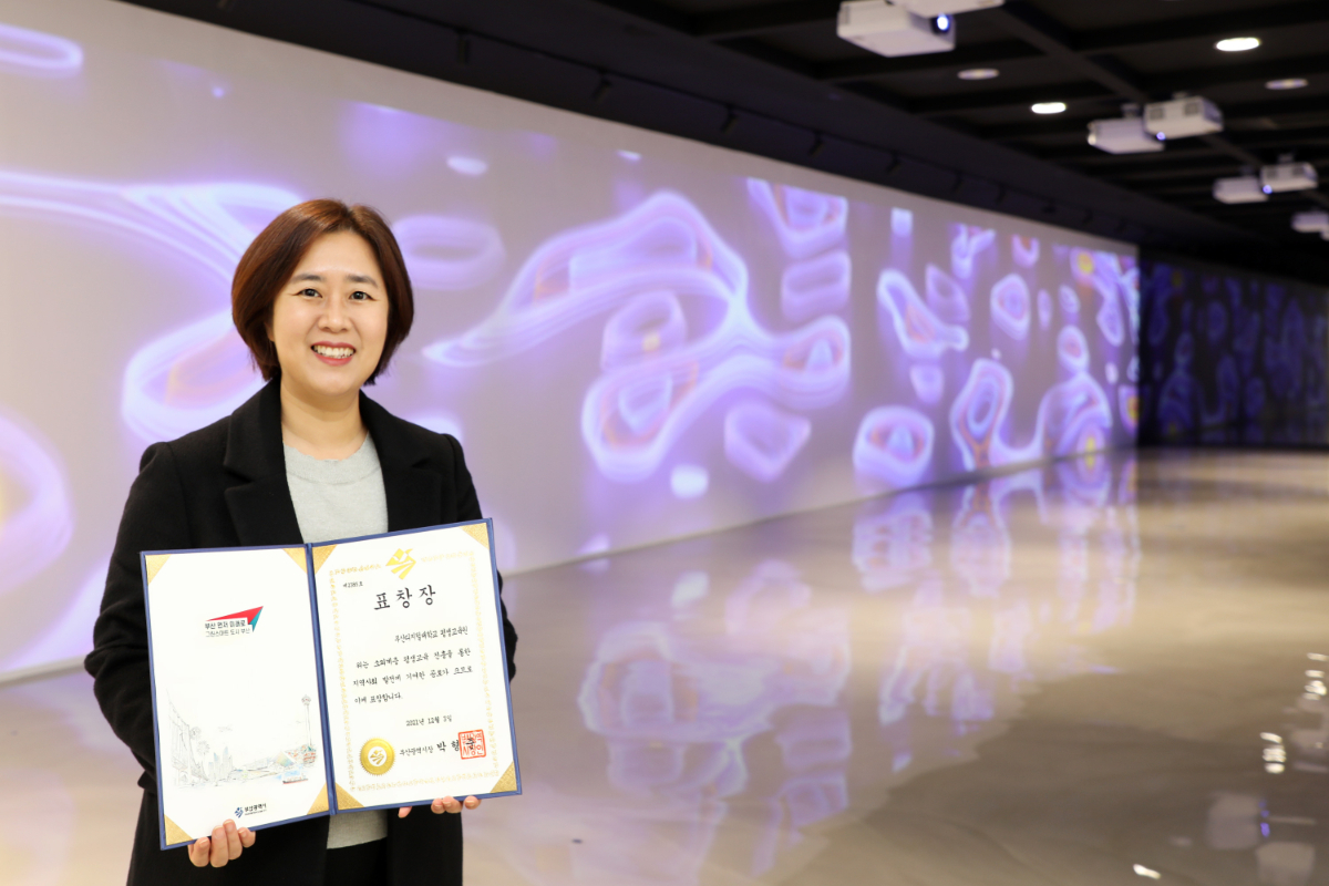 평생교육원 2021년 소외계층 평생교육진흥 유공분야 부산시장상 수상 쾌거 | 부산디지털대학교 평생교육원 2021년 소외계층 평생교육진흥... 