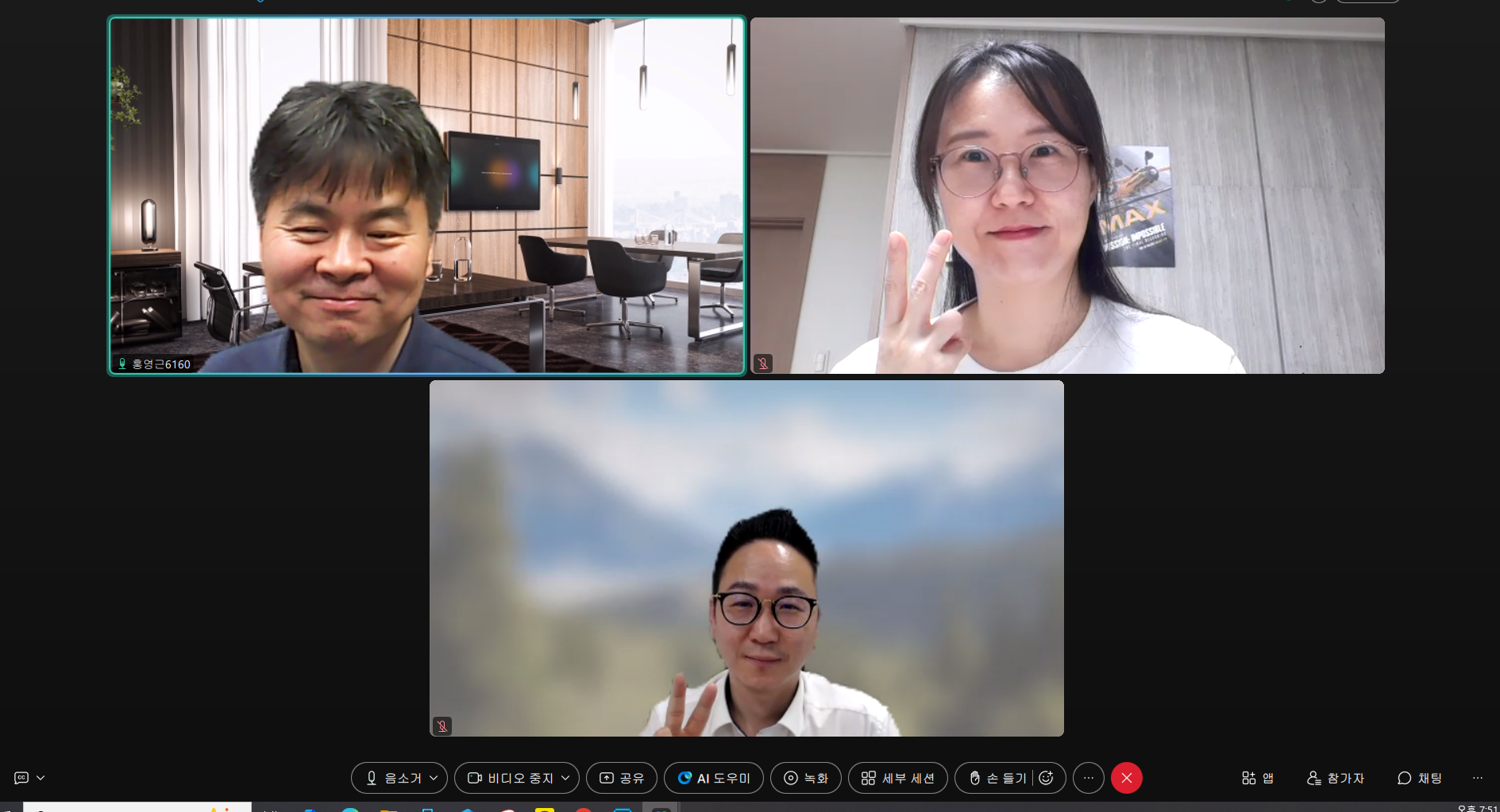 2025-1학기 지도학생 스터디. 홍영근 교수 4차 줌 스터디 모습
