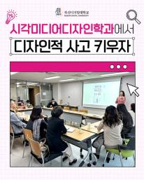 🎓 디자인 전공 4년제 학사학위, 온라인으로!