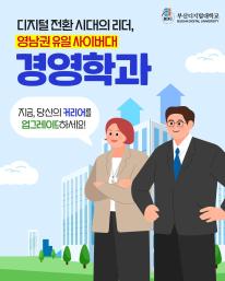 💼 디지털 전환 시대의 리더를 꿈꾼다면?