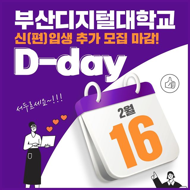 교육부 평가 최우수 사이버대학                                                                                                                                                              