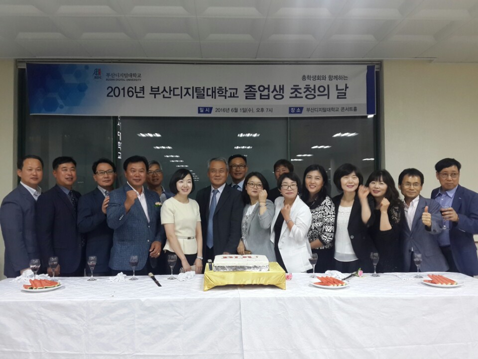 졸업생초청의 날.jpg