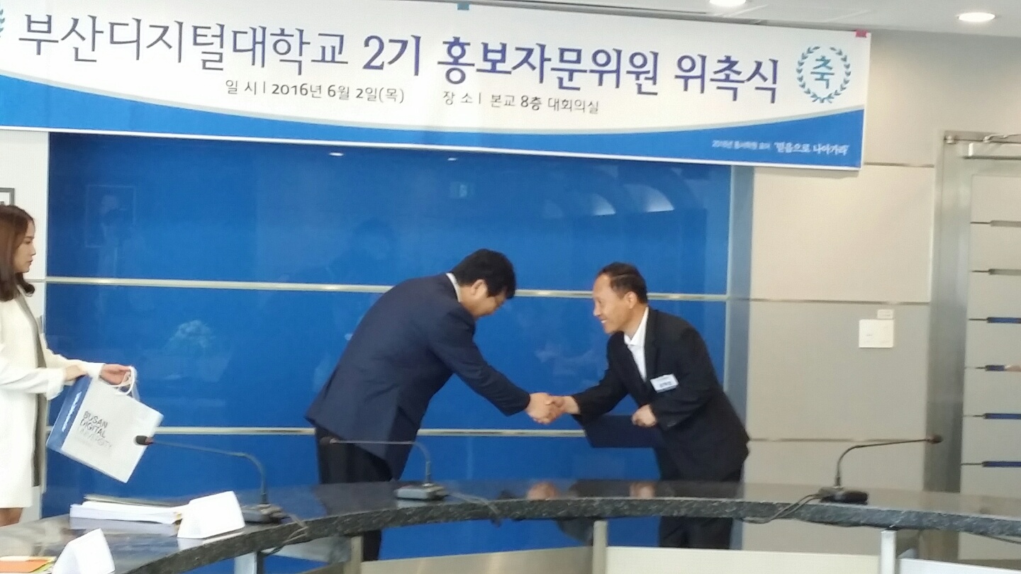 홍보자문단 위촉식.jpg