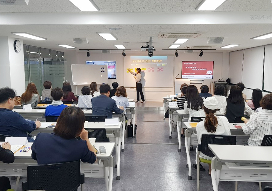 부산디지털대학교 평생교육원, 부산시민대학 프로그램 성황리에 마치다