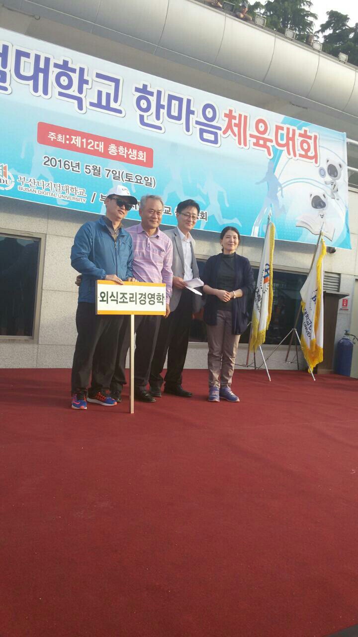 체육대회1.jpg
