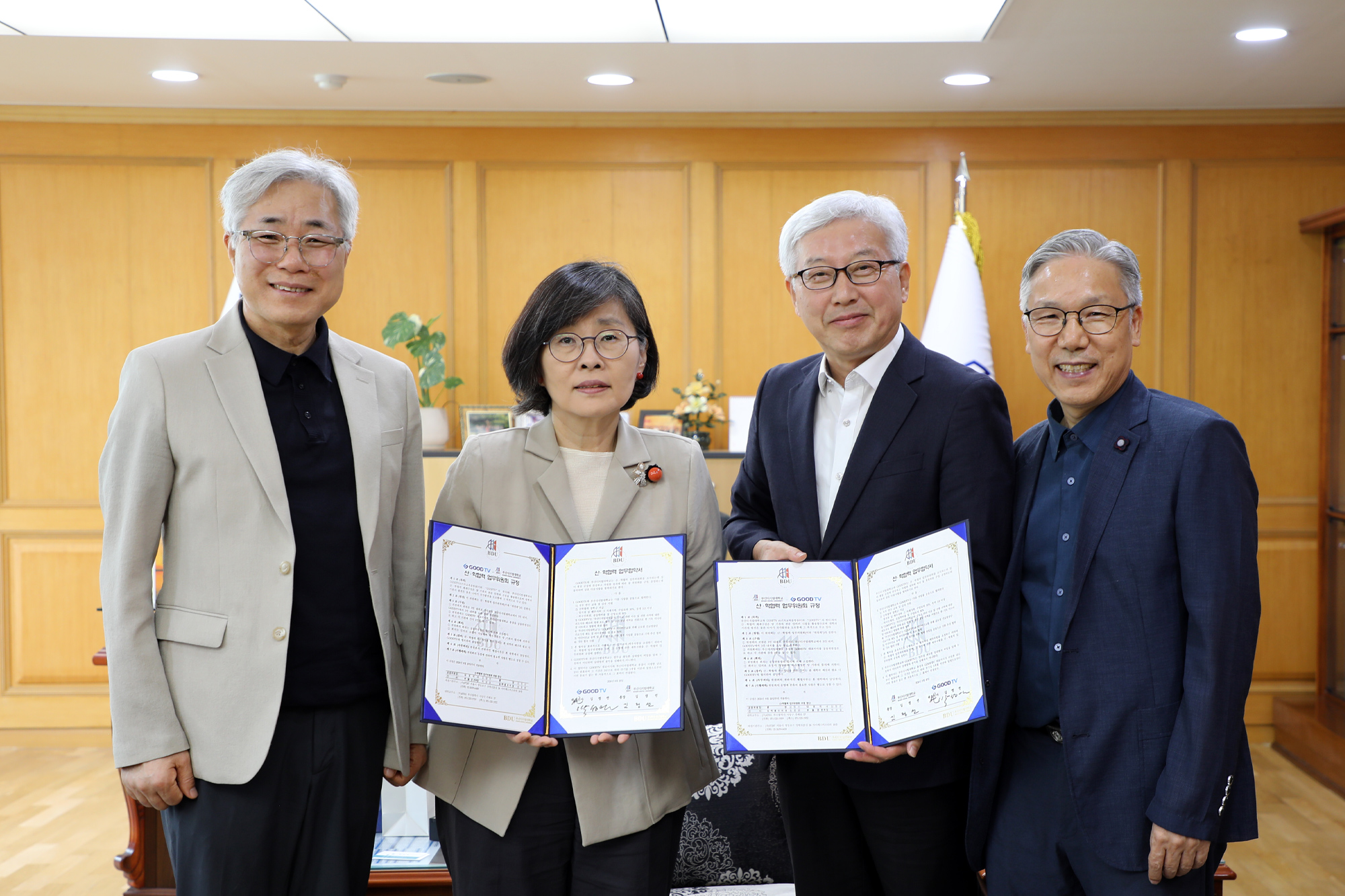 부산디지털대, GOODTV와 산학협력&middot;미디어선교 활성화 업무협약