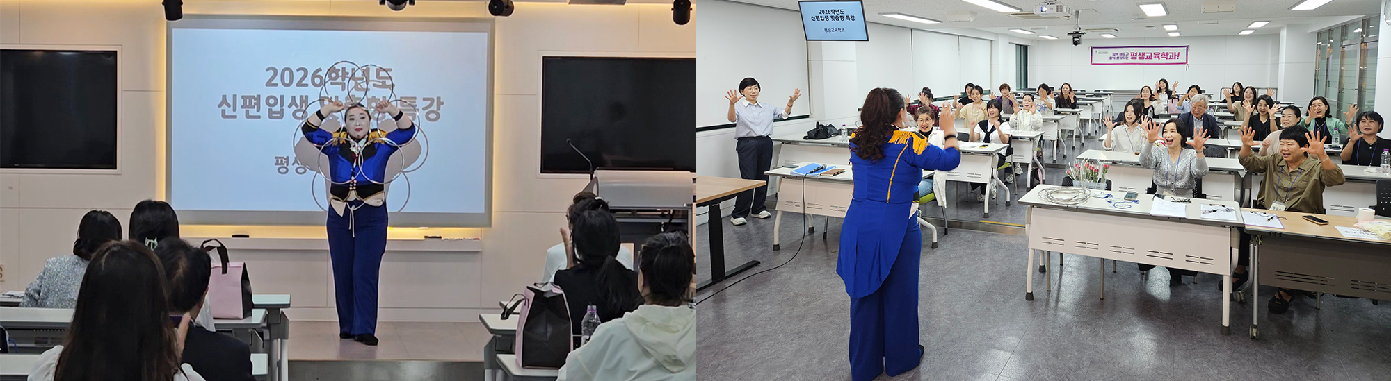 부산디지털대학교 평생교육학과, 신&middot;편입생 환영회 및 재학생 모임 개최