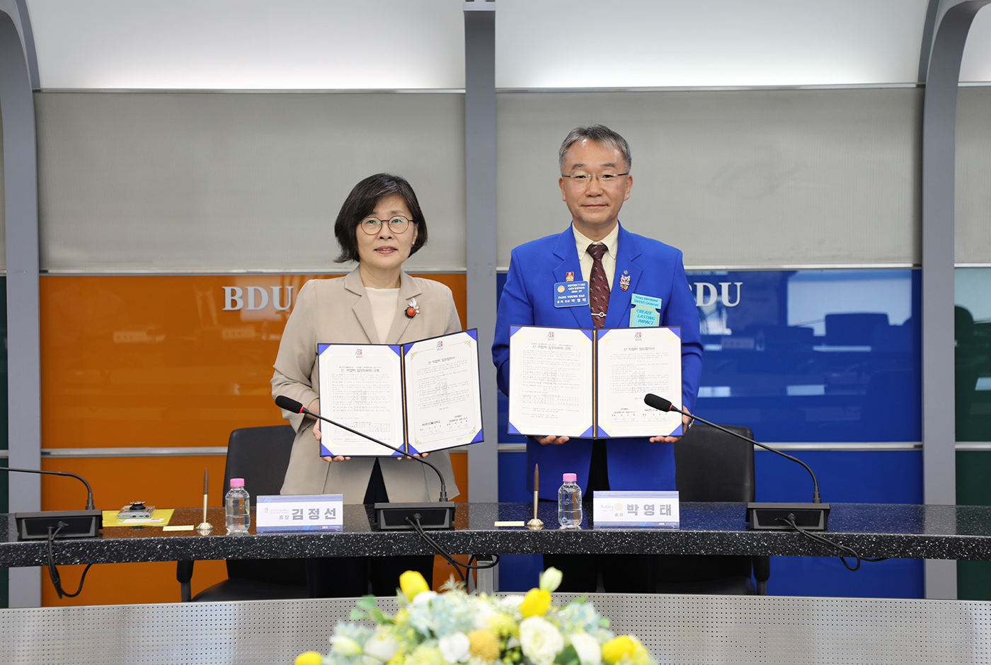 부산디지털대학교, 국제로타리 3661지구와 산학협력 업무협약 체결