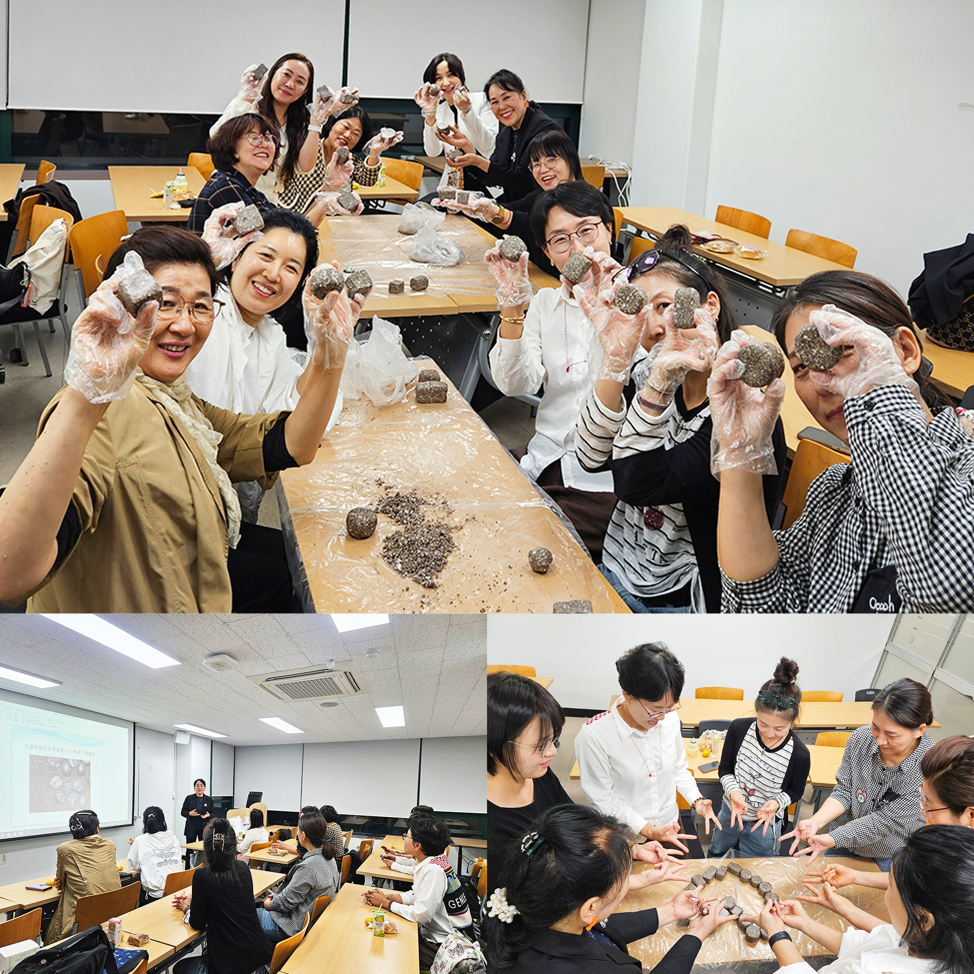 부산디지털대학교 평생교육학과 재학생들이&lsquo;평생교육 원데이 클래스&rsquo;에서 커피박을 활용한 친환경 비누 만들기 체험에 참여하고 있다. 상단은 참가자들이 직접 만든 비누를 선보이는 모습이며, 하단은 강의 및 제작 체험 장면.