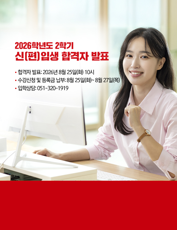 합격조회하기