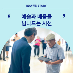 사진영상학과 김승일