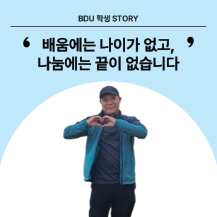 사회복지학과 안용진