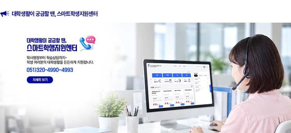 10월 비교과 교육과정 : BDU특강, 우리들의 모임, 교수님밀착지도 : 공부하는 BDU, 공부하는 BDU, BDU의 정신! 봉사 프로그램 - Togeter BDU 